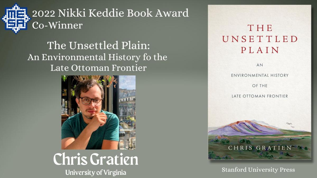 Professor Chris Gratien Co-Winner of Nikki Keddie Book Award